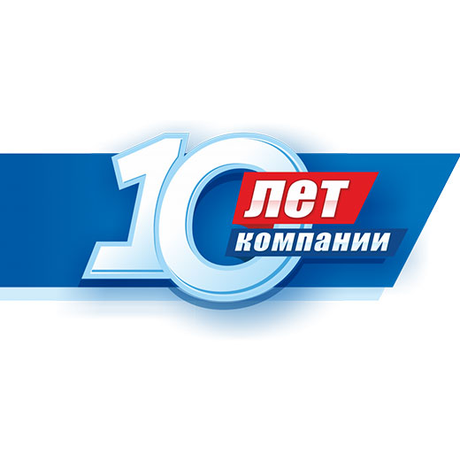 Буран Псков 10 лет на рынке